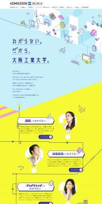 Osaka Institute of Technology LP design (Learning Materials / yellow / Lively type) PC version