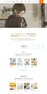 Advertising Design LP design (Businesses, companies, stores / yellow / Simple) PC version
