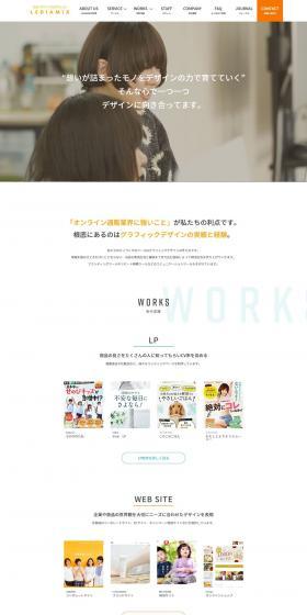 Advertising Design LP design (Businesses, companies, stores / yellow / Simple) PC version