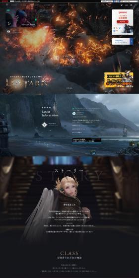 LOSTARK LP design (Books, Music, Games / Black-colored / Cool style) PC version