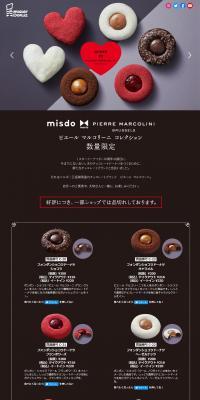 misdomeetsPIRREMARCOLINI LP design (Sweets and Snacks / Shades of grey) PC version