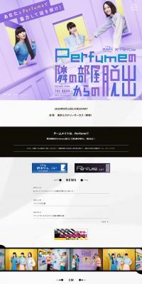 Escape from the room next to Perfume LP design (Events, Campaigns, Experiences / Purples / Simple) PC version