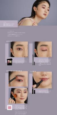 ETVOS21SSLOOK LP design (Cosmetics, makeup, and contact lenses / Green tones / Simple) PC version