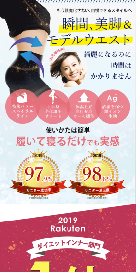Sulaline LP design (fashion / Pink shades / Refined style) PC version