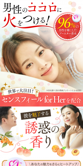 Marriagesense LP design (Beauty, Skincare, Fragrance / Pink shades / Clean-cut) PC version