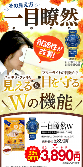 Crystal clear LOL LP design (Health and Beauty Foods and Supplements / Orange tones / Health and Wellness) PC version