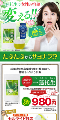 Sharing the same fate LP design (Health and Beauty Foods and Supplements / Green tones / Health and Wellness) PC version
