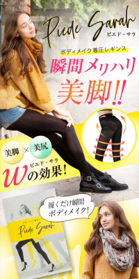 PiedSarah LP design (fashion / yellow / Health and Wellness) PC version