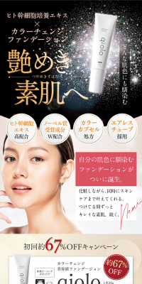Qiolo LP design (Beauty, Skincare, Fragrance / White-based / Refined style) PC version