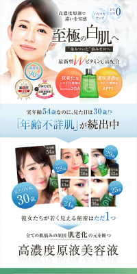 VioteRasu C Serum LP design (Beauty, Skincare, Fragrance / Shades of blue / Refined style) PC version