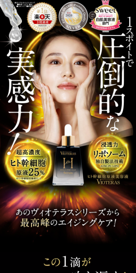 VIOTERASHSC Serum LP design (Beauty, Skincare, Fragrance / Black-colored) PC version