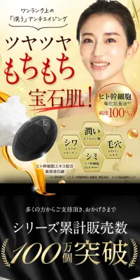 VIOTERAS HSC クリスタルのLPデザイン（美容・スキンケア・香水／ブラック系／キレイ系）PC版