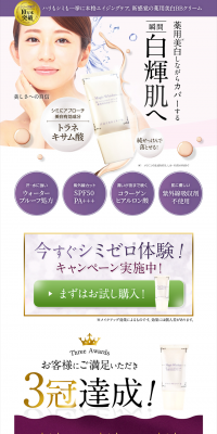 Bi-Magic Whiteduo Medicated Whitening BB Cream LP design (Beauty, Skincare, Fragrance / Purples / Refined style) PC version