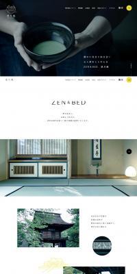 ZEN&BED LP design (Travel & Outdoor / White-based / Simple) PC version