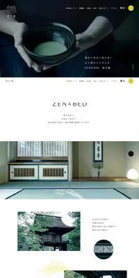 ZEN&BEDのLPデザイン（旅行・アウトドア／ホワイト系／シンプル系）PC版