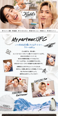 UFC Cream LP design (Beauty, Skincare, Fragrance / White-based / Refined style) PC version