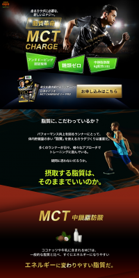 MCTCHARGE Jelly PRO LP design (sports / Black-colored / Cute style) PC version