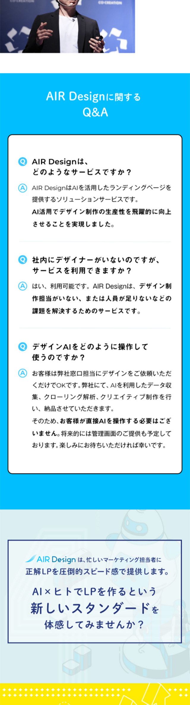 AIRDesign LP design (Internet service / yellow / Simple) Mobile version