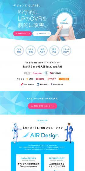 AIRDesign LP design (Internet service / Shades of blue / Simple) PC version