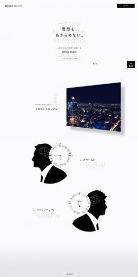 Hitachi High-Tech Corporation LP design (Recruitment and Hiring / White-based / Simple) PC version