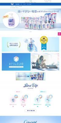 Biore U LP design (Beauty, Skincare, Fragrance / Shades of blue / Refined style) PC version