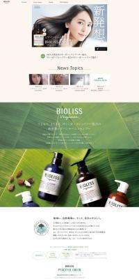 Bioliss Veganee LP design (Skincare, Bodycare, Haircare / Beige tones / Simple) PC version