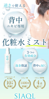 Shiacle Clear Three Mist LP design (Beauty, Skincare, Fragrance / Shades of blue / Clean-cut) PC version