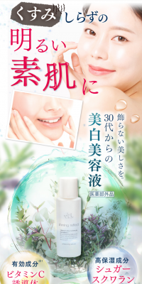 Shining Reflect LP design (Beauty, Skincare, Fragrance / Shades of blue / Clean-cut) PC version