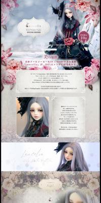 DOLK×BJD CROBI　Lancelia Holy Winter Night ver. LimitedのLPデザイン（玩具・ホビー・フィギュア／ホワイト系）PC版