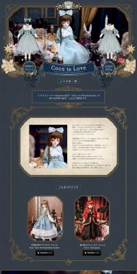 DOLK x DAYDREAM CocoinLove - Alice in Wonderland Limited LP design (Kids, Baby, Toys / Shades of blue / Cute style) PC version