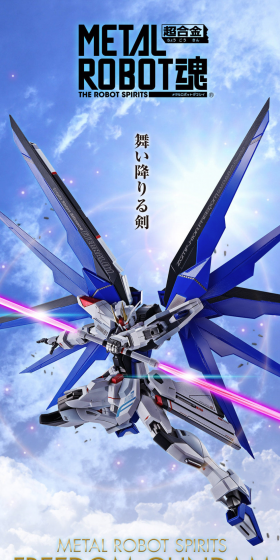 METAL ROBOT Tamashii <SIDEMS> Freedom Gundam LP design (Kids, Baby, Toys / Shades of blue / Cool style) PC version