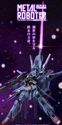 METAL ROBOT SPIRITS <SIDEMS> Providence Gundam LP design (Kids, Baby, Toys / Purples / Cool style) PC version
