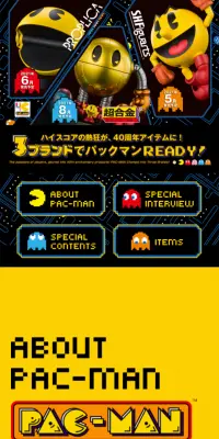 超合金パックマンのLPデザイン（玩具・ホビー・フィギュア／ブラック系／にぎやか系）スマホ版