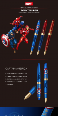 MARVEL Fountain Pen LP design (goods / Brown tones) PC version