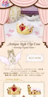 美少女戦士セーラームーン　アンティークスタイルクリップケースのLPデザイン（日用雑貨／ベージュ系／神秘系）PC版