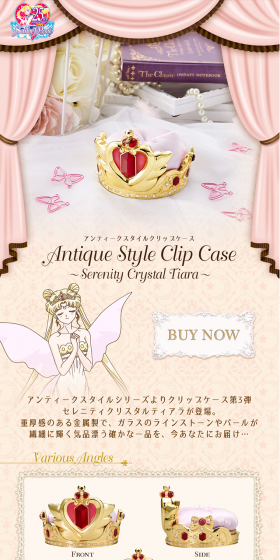 Pretty Guardian Sailor Moon Antique Style Clip Case LP design (goods / Beige tones / Mystical) PC version