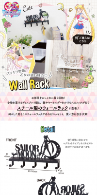 Bishoujo Senshi Sailor Moon Desk Rack LP design (goods / White-based / Lively type) PC version