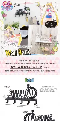 美少女戦士セーラームーン デスクラックのLPデザイン（日用雑貨／ホワイト系／にぎやか系）PC版