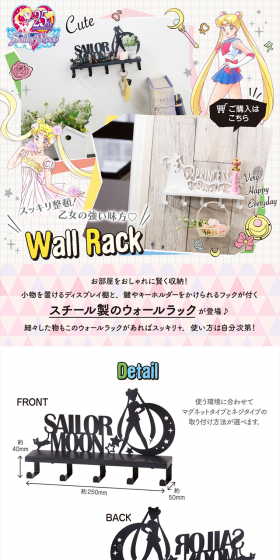 Bishoujo Senshi Sailor Moon Desk Rack LP design (goods / White-based / Lively type) PC version