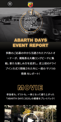 ABARTH DAYS 2020 - EVENT REPORTのLPデザイン（サービス・保険・金融／ブラック系／かっこいい系）スマホ版