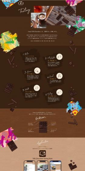 Meiji The Chocolate Tasting LP design (Sweets and Snacks / Brown tones / Cute style) PC version