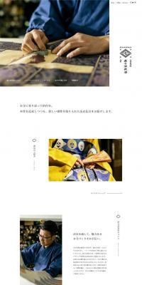 Naoshichi Hoyoten LP design (Businesses, companies, stores / White-based / Simple) PC version