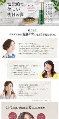 リリィジュのLPデザイン（美容・スキンケア・香水／ホワイト系／健康・癒し系）PC版