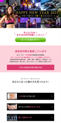 EXPA LP design (Businesses, companies, stores / Pink shades / Health and Wellness) PC version