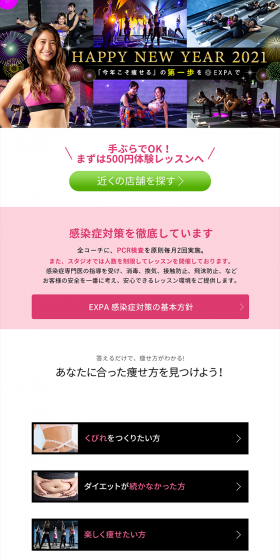 EXPA LP design (Businesses, companies, stores / Pink shades / Health and Wellness) PC version