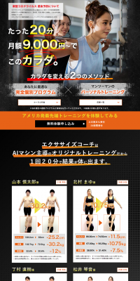 Personal Training Gym LP design (sports / Black-colored / Trust and Safety) PC version