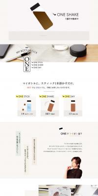 My Bottle Stick LP design (Retort / Instant / White-based / Simple) PC version