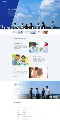 株式会社フィールドプロテクトのLPデザイン（サービス・保険・金融／ブルー系／キレイ系）PC版