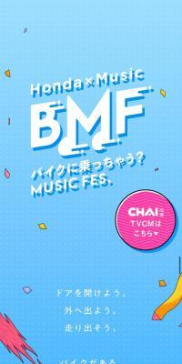 バイクに乗っちゃう？MUSIC FES.のLPデザイン（イベント・キャンペーン・体験／カラフル系／にぎやか系）スマホ版