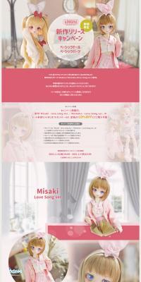 New Release Campaign LP design (Kids, Baby, Toys / Pink shades / Cute style) PC version